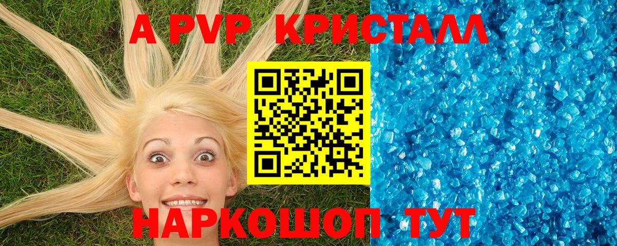 А ПВП СК КРИС Когалым