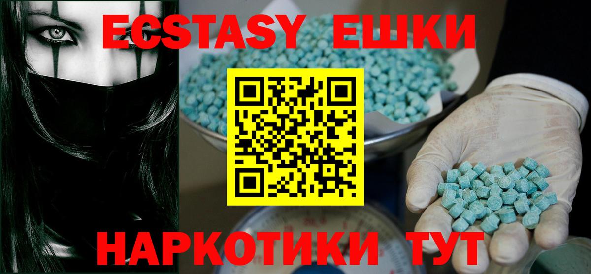Экстази louis Vuitton Когалым