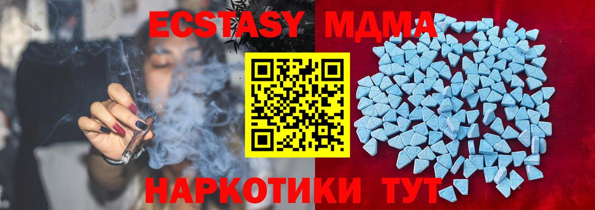Когалым  ЭКСТАЗИ  Вход с VPN  mega   ЭКСТАЗИ 99%  ЭКСТАЗИ бентли 