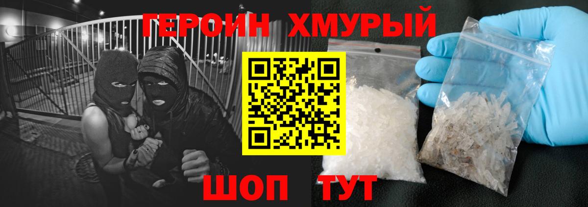 Меф МЯУ МЯУ кристаллы  Когалым  Бошки Шишки  Вход с VPN  Вейп ТГК  Конопля  ГАШИШ 