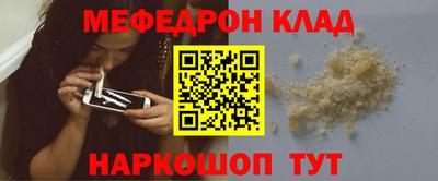 индика Краснознаменск