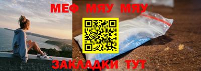 бутират Краснодар