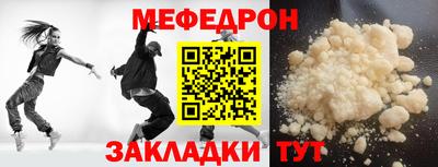 бутират Краснодар