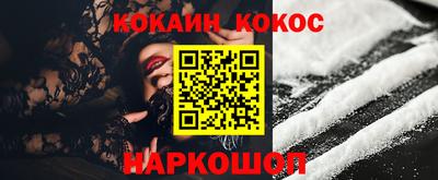 бутират Краснодар