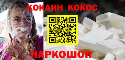 бутират Краснодар