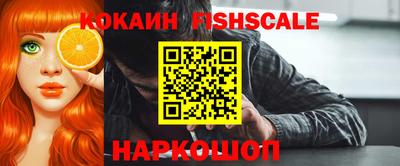 индика Краснознаменск