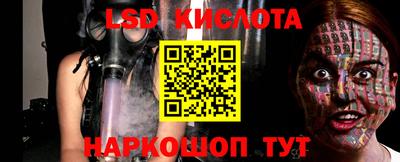 индика Краснознаменск