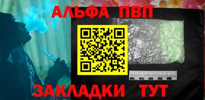 бутират Краснодар