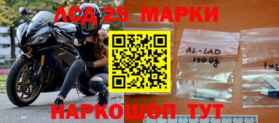 ГАЛЛЮЦИНОГЕННЫЕ ГРИБЫ Краснокаменск
