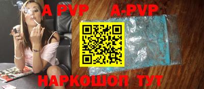 бутират Краснодар