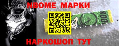 индика Краснознаменск