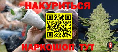 бутират Краснодар