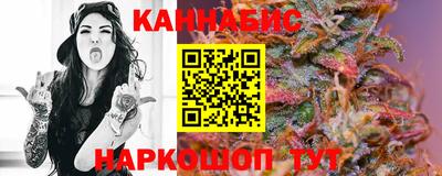 синтетический гашиш Кулебаки