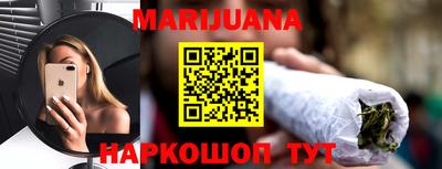 ГАЛЛЮЦИНОГЕННЫЕ ГРИБЫ Краснокаменск