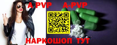 бутират Краснодар