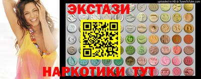 индика Краснознаменск