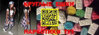ГАЛЛЮЦИНОГЕННЫЕ ГРИБЫ Краснокаменск