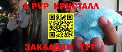 индика Краснознаменск