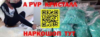 бутират Краснодар