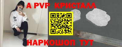 синтетический гашиш Кулебаки