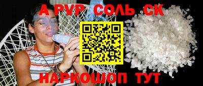 ГАЛЛЮЦИНОГЕННЫЕ ГРИБЫ Краснокаменск