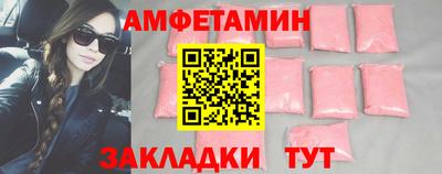 бутират Краснодар