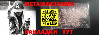 индика Краснознаменск