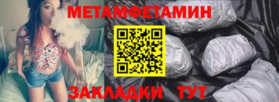 бутират Краснодар