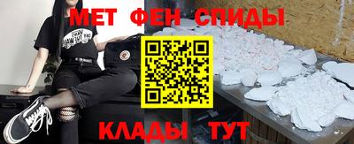 бутират Краснодар