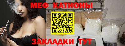 бутират Краснодар