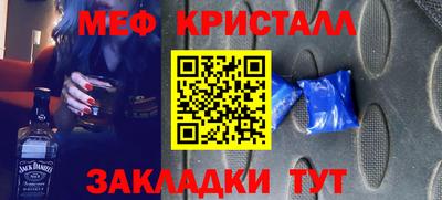 ГАЛЛЮЦИНОГЕННЫЕ ГРИБЫ Краснокаменск