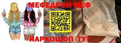 бутират Краснодар
