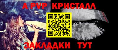 индика Краснознаменск