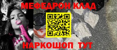 бутират Краснодар