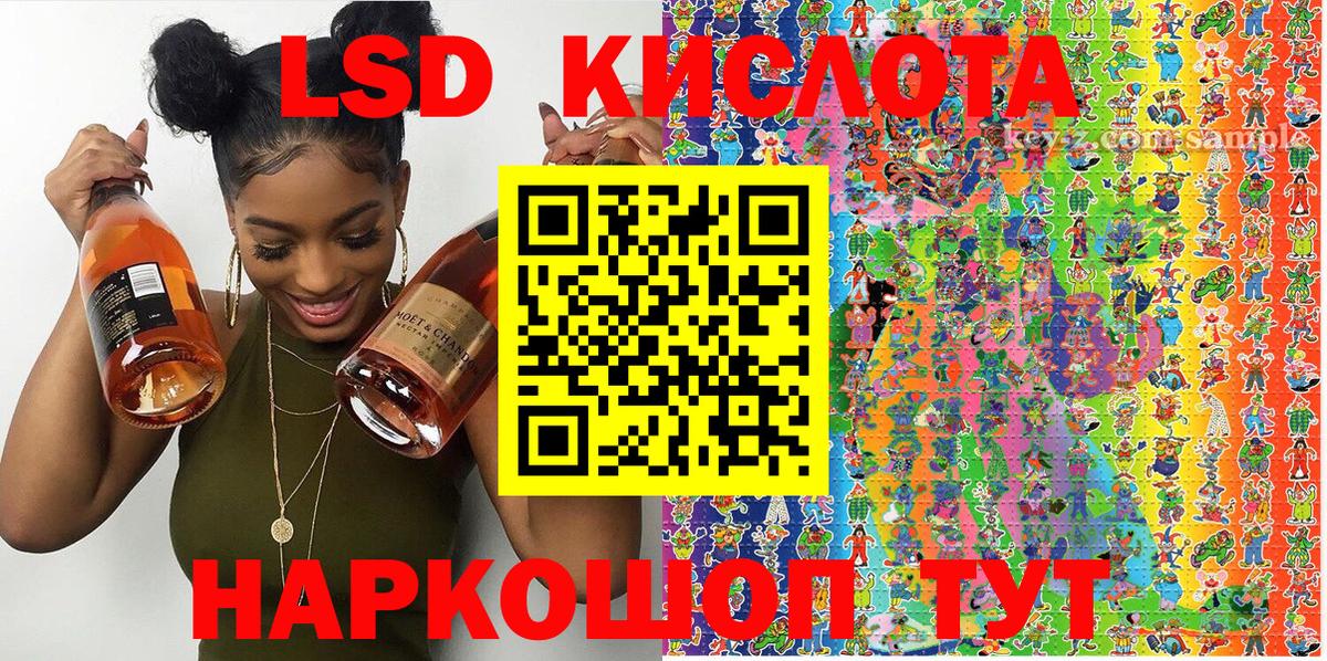Марки N-bome 1500мкг  Наркотические марки  Марки N-bome 1500мкг  закладка  Вход с VPN  Когалым 