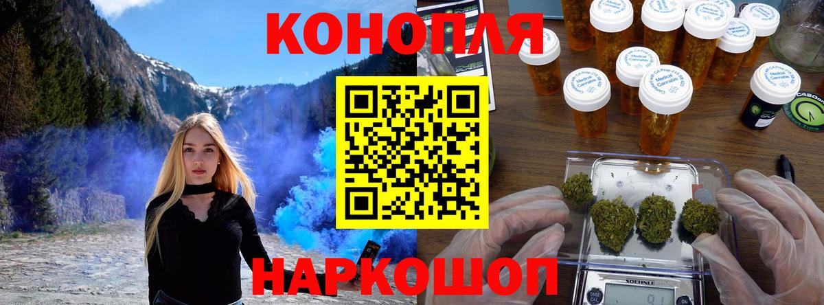 Конопля гибрид Когалым