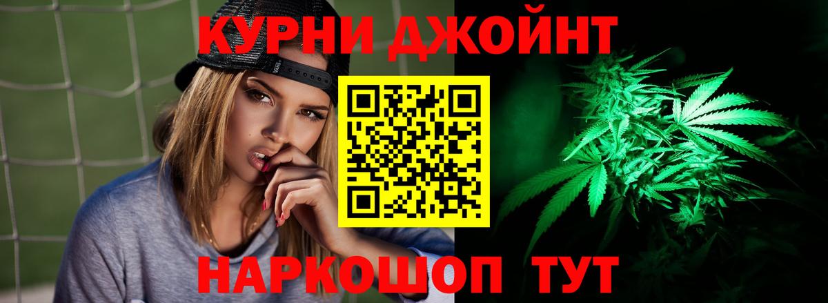 Каннабис гибрид  Каннабис марихуана  Вход с VPN  Шишки марихуана Bruce Banner  Когалым 